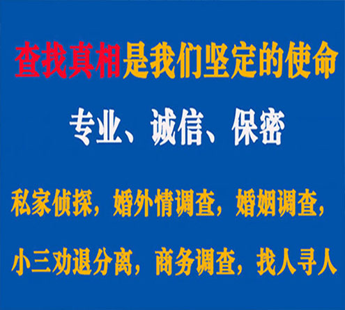 关于义马春秋调查事务所